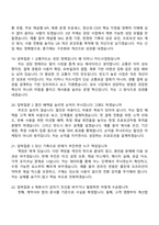 [티머니-면접] 2026년 신입사원 카드사업팀 면접족보, 1분 자기소개, 압박질문답변, 2025면접기출-7