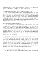 2026 티머니 IT보안 기획팀 신입 면접질문기출, 1분 스피치, 2025면접족보-7