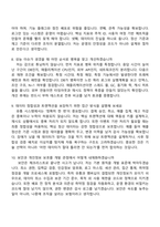 2026 코레일유통 정규직(일반직) IT개발 면접족보, 1분 스피치, 면접질문기출-4
