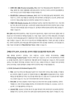 미국배당주 실전전략 월급외 50만원 잠자는 동안 달러가 쌓이는 자동수익시스템-20
