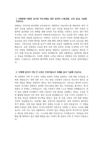 [대구케이병원 자기소개서] 대구케이병원 간호사 자기소개서 대구케이병원 간호사 자소서 대구케이병원 간호사 지원동기 대구케이병원 자소서-3
