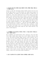 [대구케이병원 자기소개서] 대구케이병원 간호사 자기소개서 대구케이병원 간호사 자소서 대구케이병원 간호사 지원동기 대구케이병원 자소서-4