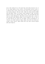 [대구케이병원 자기소개서] 대구케이병원 간호사 자기소개서 대구케이병원 간호사 자소서 대구케이병원 간호사 지원동기 대구케이병원 자소서-5