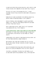 2026 미-이란 충돌 시나리오 호르무즈 해협 ‘초크포인트’가 촉발하는 글로벌 에너지,물가,공급망 충격과 한국 경제의 대응전략-6