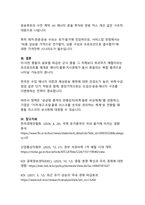 2026 미-이란 충돌 시나리오 호르무즈 해협 ‘초크포인트’가 촉발하는 글로벌 에너지,물가,공급망 충격과 한국 경제의 대응전략-7