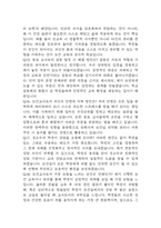 [보건교사 면접 완벽 가이드] 보건교사 면접 실전 경험 기반 핵심 전략과 보건교사 면접기출 60문항 정리-6