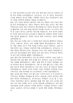 [보건교사 면접 완벽 가이드] 보건교사 면접 실전 경험 기반 핵심 전략과 보건교사 면접기출 60문항 정리-10