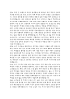 [보건교사 면접 완벽 가이드] 보건교사 면접 실전 경험 기반 핵심 전략과 보건교사 면접기출 60문항 정리-11