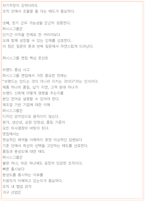 퍼시스그룹 면접 최종합격자의 면접질문 모음 + 합격팁 [26년 최신극비자료]-6
