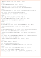 한국출판문화산업진흥원 면접 최종합격자의 면접질문 모음 + 합격팁 [26년 최신극비자료]-7