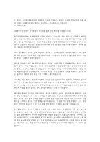 2025년도_안전보건공단_자기소개서-1