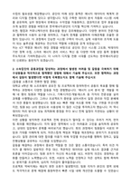2025 한국에너지공단 (일반) 전산 자기소개서와 면접자료-2