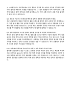 2025 한국에너지공단 (일반) 전산 자기소개서와 면접자료-6