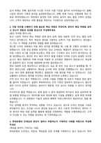 2026 현대로템 품질 철차CS실 본선 시운전 자기소개서와 면접자료-2