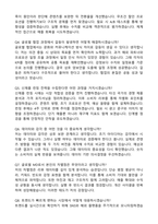 비나우 [글로벌MD] 자기소개서 2025면접자료-4