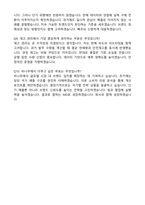 비나우 [글로벌MD] 자기소개서 2025면접자료-5