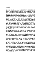 코스모스-3