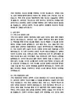 코스모스-5