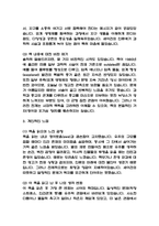 코스모스-6