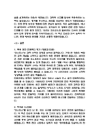 코스모스-7