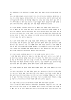 서울특별시 북부병원 간호사(경력직) 면접] 서울특별시 북부병원 경력직 면접 자료 (서울특별시 서울북부병원 간호사 경력직 면접)-9
