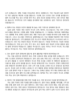 (일진전기 자소서) 전선 QA(2026년 채용연계형 인턴) 자기소개서 지원서와 2025면접기출-6
