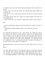 2026 한국기계연구원 [연구-3]인공지능 기반 기계 및 로봇 기술 자기소개서와 면접-2