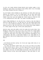 2026 한국기계연구원 [연구-3]인공지능 기반 기계 및 로봇 기술 자기소개서와 면접-5