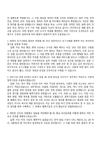 2026 한국사회보장정보원 [청년인턴]전산(일반) 자기소개서 자소서 및 면접질문-7