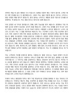 2026 NHN Dooray 두레이 서비스 품질운영 자기소개서 지원서와 면접자료-2