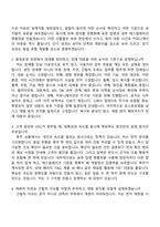 2026 NHN Dooray 두레이 서비스 품질운영 자기소개서 지원서와 면접자료-4