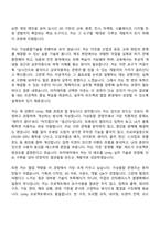 2026 한국전파진흥협회 가상융합기술 아카데미 5기(Unity 개발자 과정) 자기소개서 지원서와 면접자료-2