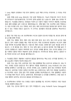 2026 한국전파진흥협회 가상융합기술 아카데미 5기(Unity 개발자 과정) 자기소개서 지원서와 면접자료-4