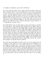 2026 올리브인터내셔널 [영업기획본부] 온라인 AMD 인턴 자기소개서-2
