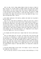 2026 올리브인터내셔널 [영업기획본부] 온라인 AMD 인턴 자기소개서-4