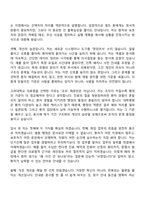 2026 고려대학교 의료원 신입 교직원(정규직-행정직) 자기소개서 자소서 및 면접질문-3