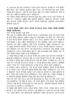 2025 LIG넥스원 양산구매-채용연계형 자기소개서와 면접자료-2