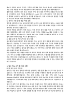 SK하이닉스 (경력직) 합격 자기소개서와 면접자료-3