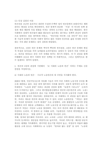 (2026학년도 1학기, 중간과제물, 빈곤론, 공통형) 1. 빈곤론 1-5강 중 가장 인상 깊었던 강의 2개를 선택하고, 인상 깊었던 것은 무엇이었고, 그 이유는 무엇이었는지를 서술하시오. 2. 빈곤론 6강의 관점에 기반해서 ‘AI 시대의 노동과 빈곤’ 3. 본 과제 수행 시 생성형 AI를 활용하는 것에 대해 비판적으로 고찰-3