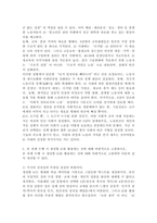 (2026학년도 1학기, 중간과제물, 빈곤론, 공통형) 1. 빈곤론 1-5강 중 가장 인상 깊었던 강의 2개를 선택하고, 인상 깊었던 것은 무엇이었고, 그 이유는 무엇이었는지를 서술하시오. 2. 빈곤론 6강의 관점에 기반해서 ‘AI 시대의 노동과 빈곤’ 3. 본 과제 수행 시 생성형 AI를 활용하는 것에 대해 비판적으로 고찰-4