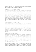 (2026학년도 1학기, 중간과제물, 빈곤론, 공통형) 1. 빈곤론 1-5강 중 가장 인상 깊었던 강의 2개를 선택하고, 인상 깊었던 것은 무엇이었고, 그 이유는 무엇이었는지를 서술하시오. 2. 빈곤론 6강의 관점에 기반해서 ‘AI 시대의 노동과 빈곤’ 3. 본 과제 수행 시 생성형 AI를 활용하는 것에 대해 비판적으로 고찰-5