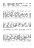 세아네트웍스 경영지원 자기소개서와 면접자료-2