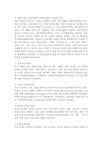 (2026학년도 1학기, 중간과제물, 도시웰빙농업, 공통형) 현대 사회에 살고 있는 도시민에게 도시농업 활동이 필요한 이유를 교재 전체 내용을 참고하여 기술하시오.-4