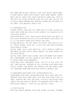 (2026학년도 1학기, 중간과제물, 자원봉사론, 공통형) 1. 자원봉사활동(자원활동)의 개념적 정의와 특성, 자원봉사활동(자원활동)에 참여한 경험은 성인학습자에게 어떠한 의미를 가지는지, 현대사회의 특성을 감안하여 작성. 2. 구체적인 자원봉사활동(자원활동)의 사례에 대해 참여주체, 대상, 내용, 배경 등을 상세히 기술하고, -3