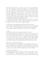 (2026학년도 1학기, 중간과제물, 자원봉사론, 공통형) 1. 자원봉사활동(자원활동)의 개념적 정의와 특성, 자원봉사활동(자원활동)에 참여한 경험은 성인학습자에게 어떠한 의미를 가지는지, 현대사회의 특성을 감안하여 작성. 2. 구체적인 자원봉사활동(자원활동)의 사례에 대해 참여주체, 대상, 내용, 배경 등을 상세히 기술하고, -6