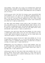 컴퓨터의이해 2026년 1학기 방송통신대 중간과제물)1강에서 언급한 4차 산업혁명의 핵심기술 중의 하나인 빅데이터의 기술을 교재 9장에서 그 내용을 찾아서 세 가지만 설명하고 해당 페이지를 명시하라. 유비쿼터스 지향점 모바일 운영체제 RFID의 개념에 대해 설명하고, 활용 분야 세 가지를 예시 2차원 바코드 QR코드 만들기 등-5