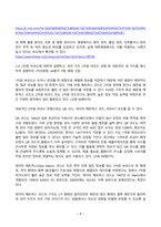 컴퓨터의이해 2026년 1학기 방송통신대 중간과제물)1강에서 언급한 4차 산업혁명의 핵심기술 중의 하나인 빅데이터의 기술을 교재 9장에서 그 내용을 찾아서 세 가지만 설명하고 해당 페이지를 명시하라. 유비쿼터스 지향점 모바일 운영체제 RFID의 개념에 대해 설명하고, 활용 분야 세 가지를 예시 2차원 바코드 QR코드 만들기 등-7