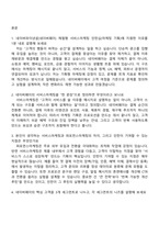 [네이버파이낸셜(네이버페이)-면접자료] 체험형 서비스마케팅 2026인턴십(마케팅 기획) 면접질문기출, 1분 스피치, 2025면접족보-2