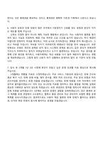 2026 김앤장 법률사무소 [IT운영] 자기소개서 자소서 및 면접질문-7