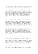 [빈곤론 2026년 1학기 중간과제물] 빈곤론 1-5강 중 가장 인상 깊었던 강의 2개를 선택하고, 인상 깊었던 것은 무엇이었고, 그 이유는 무엇이었는지를 서술하시오 빈곤론 6강의 관점에 기반해서 AI 시대의 노동과 빈곤이라는 주제로 신문 칼럼을 작성하시오 본 과제 수행 시 생성형 AI를 활용하는 것에 대해 비판적으로 고찰하시오-4